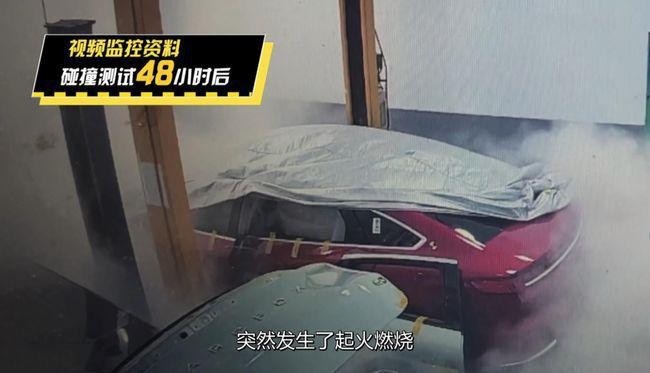 刀片电池翻车了？汉EV高速对撞后车损严重又“自燃”闹哪般？