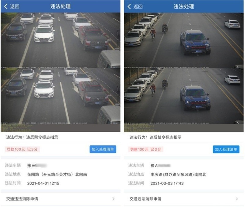 喷字、反光条又将“卷土重来”？卡友：皮卡利好政策不应反复