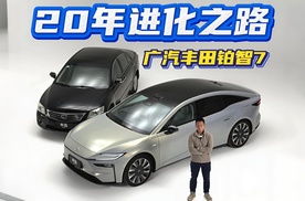 凯美瑞到铂智7，广汽丰田20年进化之路