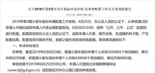 每天车闻：工信部取消动力电池白名单，凯迪拉克5月销量超2万