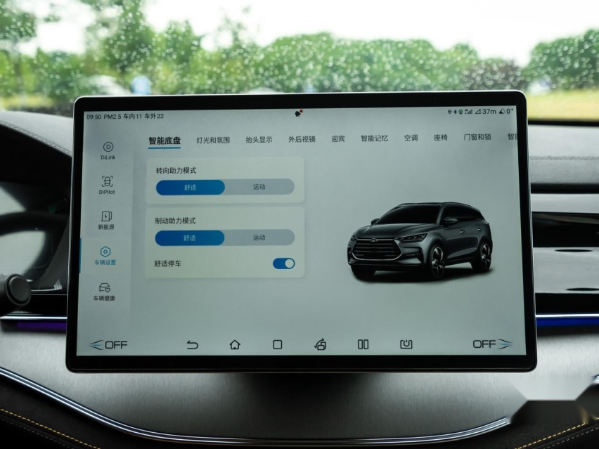 试驾唐DM-i冠军版，售价20.98-23.38万元，四大升级体现旗舰