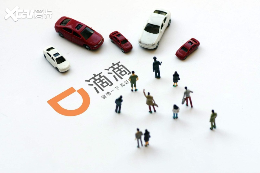 滴滴和北汽的L4级自动驾驶车亮相北京，可通过滴滴APP体验