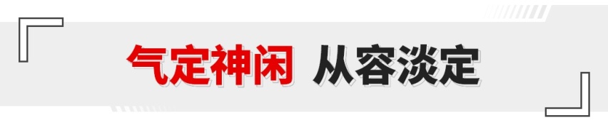 发光车标+电吸门+3米轴距！这辆30万级C级车低调又豪华