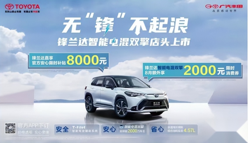 成都车展超值购车攻略，锋兰达对比逍客，谁更值得入手？