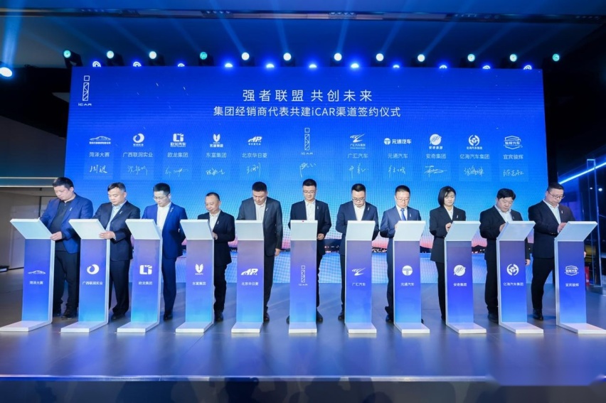 全球首家iCAR Space重庆正式开业，为何首选重庆呢？