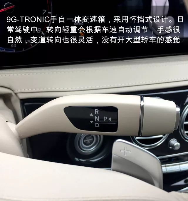 小张，把我的奔驰开出来