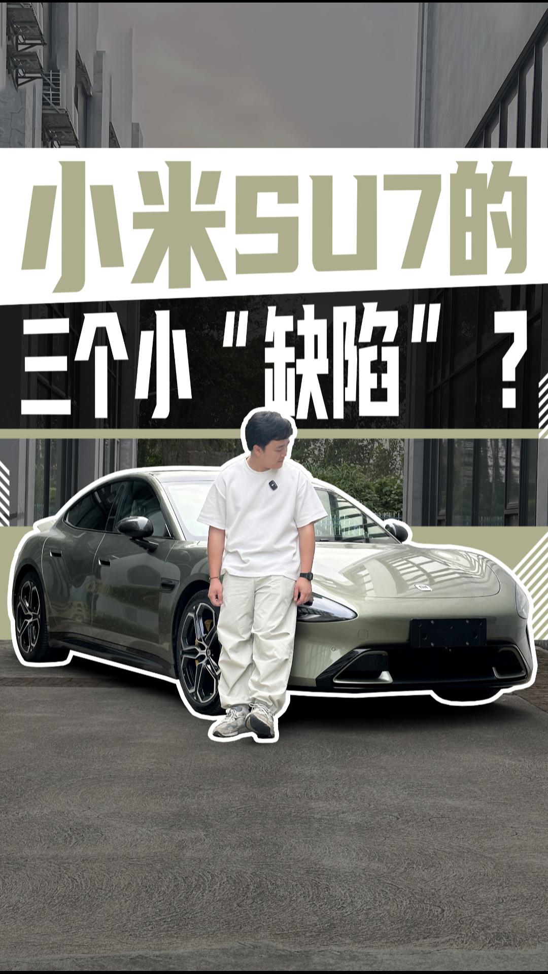 СSU7܇ӳСȱݡ߽ƌWyһ