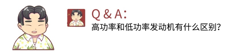 前驱和后驱有什么区别？怎么选？看完你就知道了