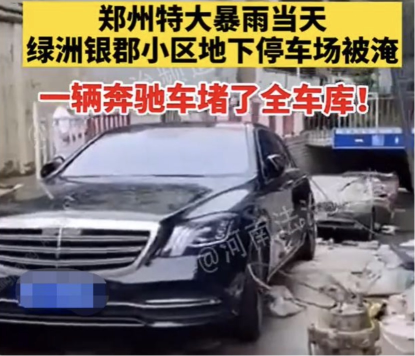 保时捷概念MPV的内饰图曝光;混动牧马人53.49万元起售