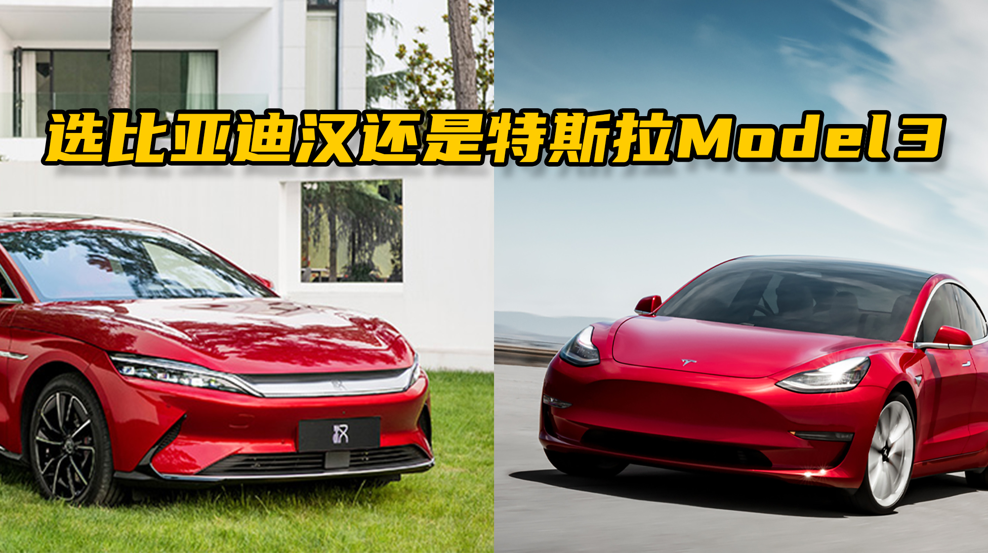 ǵϺ˹Model 3ôѡ