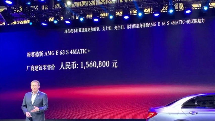 奔驰全新A级两厢上市，别把隔壁的新款AMG E63 S给忘了