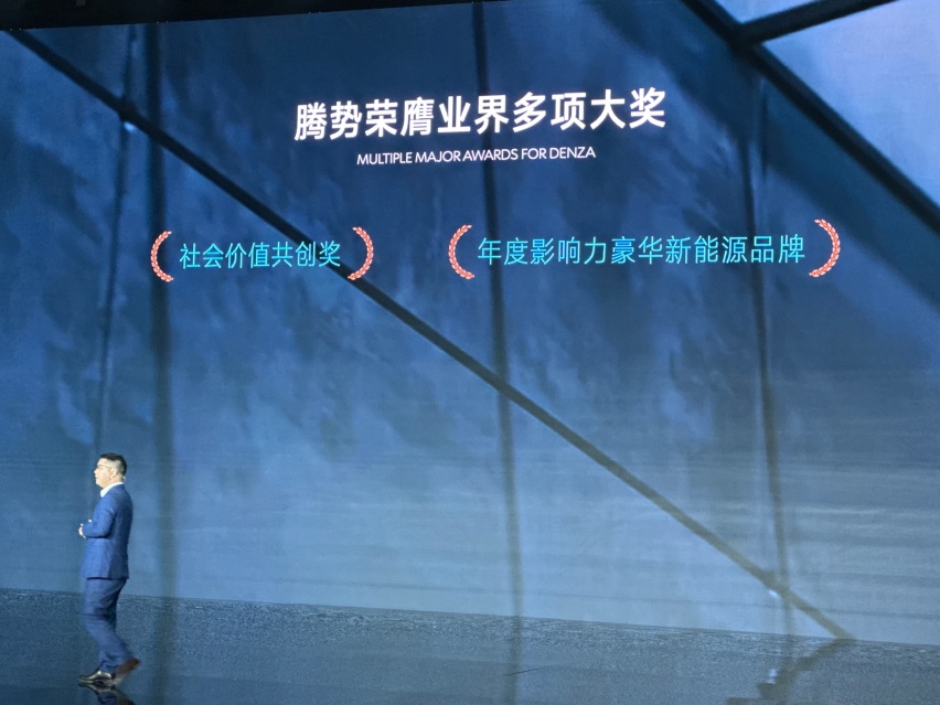 腾势品牌日，期待的N7新前脸公布，全场景补能解决方案