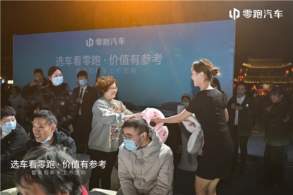 选车看零跑 价值有参考 零跑2023新款洛阳焕新上市-图11