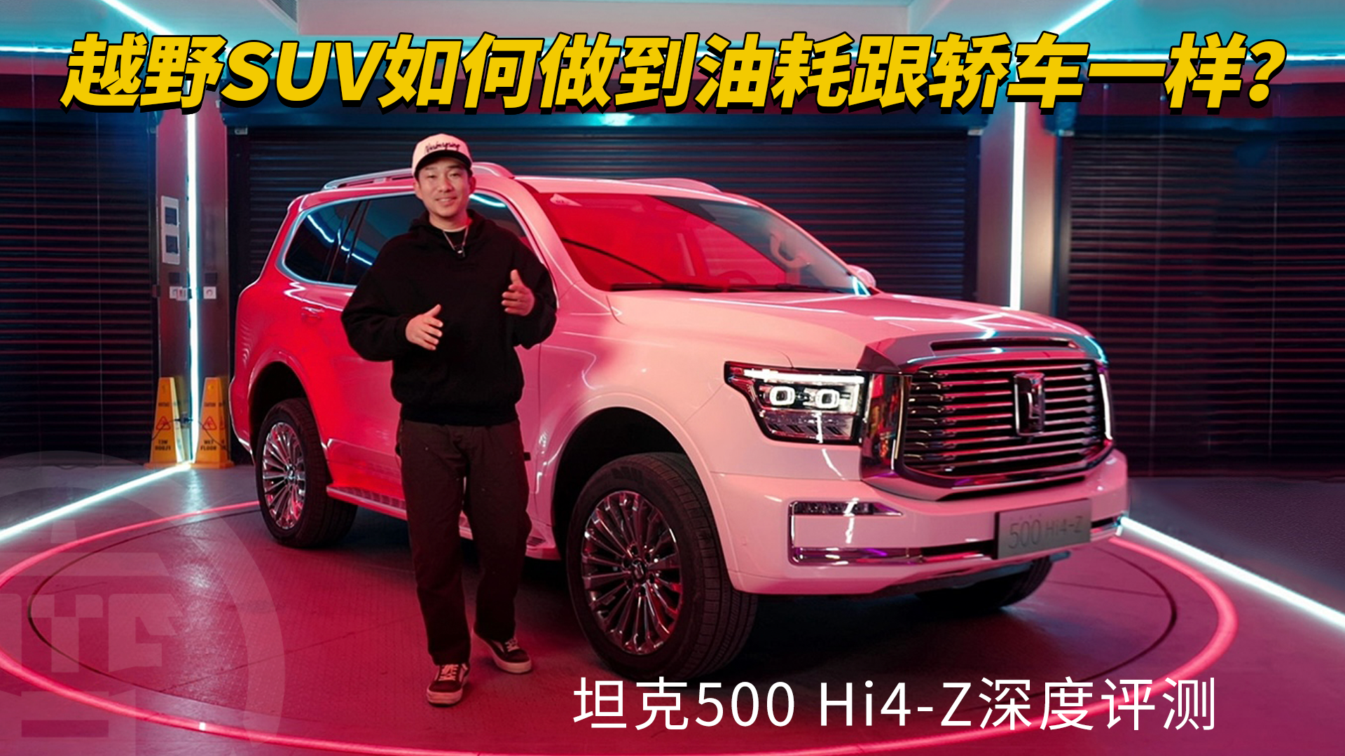 ԽҰSUV��������ͺĸ��γ�һ����