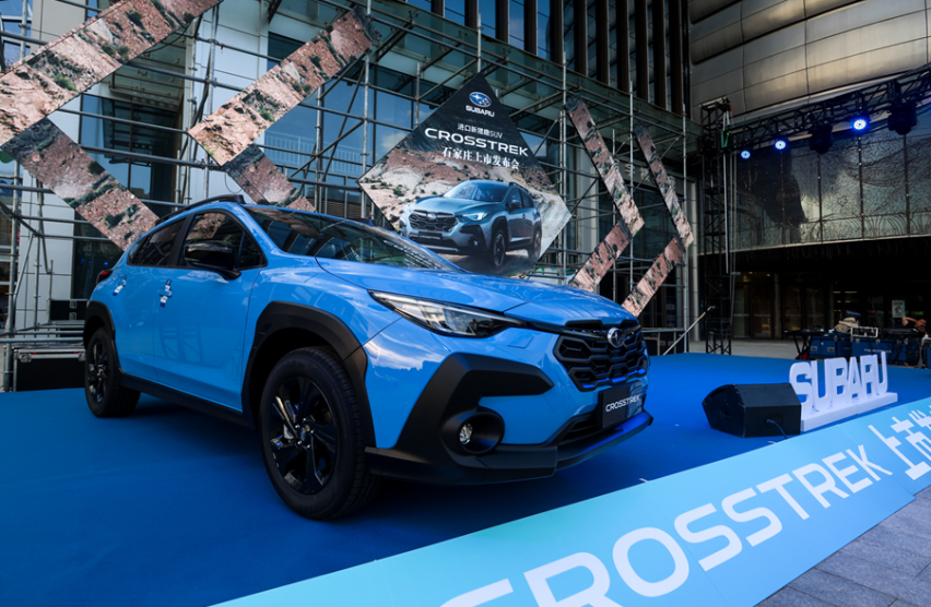售价19.98万起 斯巴鲁全新CROSSTREK亮相石家庄