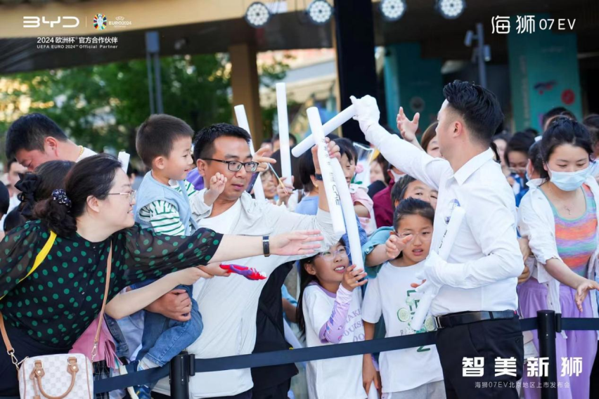 智美新狮 海狮07 EV北京大区上市