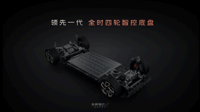 售29.99万-41.99万元，智能新豪华 全新智己L7焕新上市