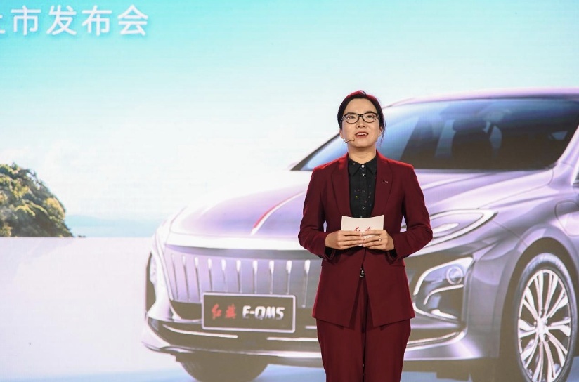 绿动新生 E路领航 红旗E-QM5 PLUS正式上市