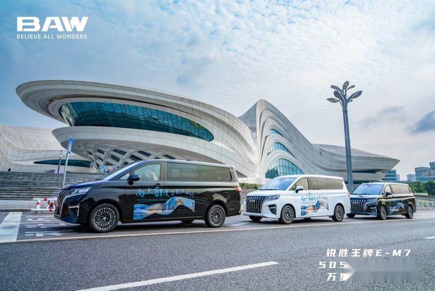 锐胜王牌E-M7新车重磅来袭！ 505km超长续航 打造国民定制客运新