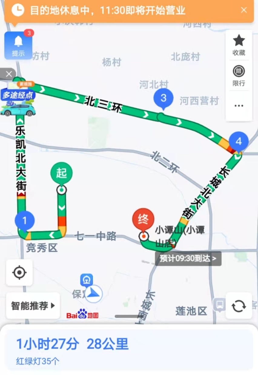 试驾魏牌玛奇朵，28公里/35个红绿灯，平均油耗4.2L