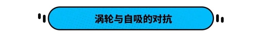 经过国产加长处理后，它们还有“内味”吗？