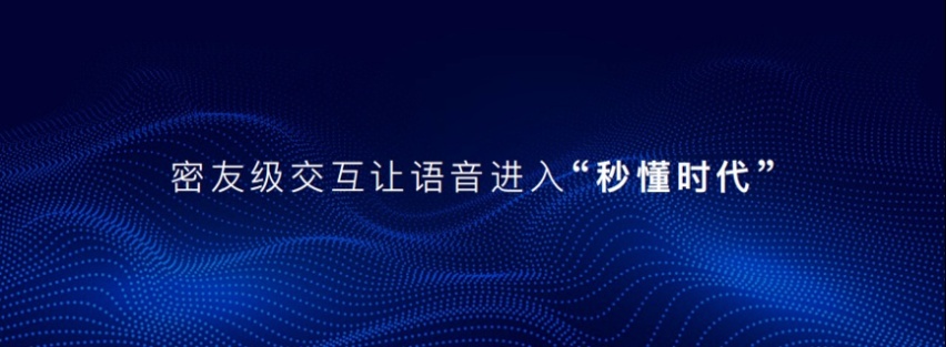 欧尚Z6内饰公布，首搭欧尚汽车智慧快乐座舱
