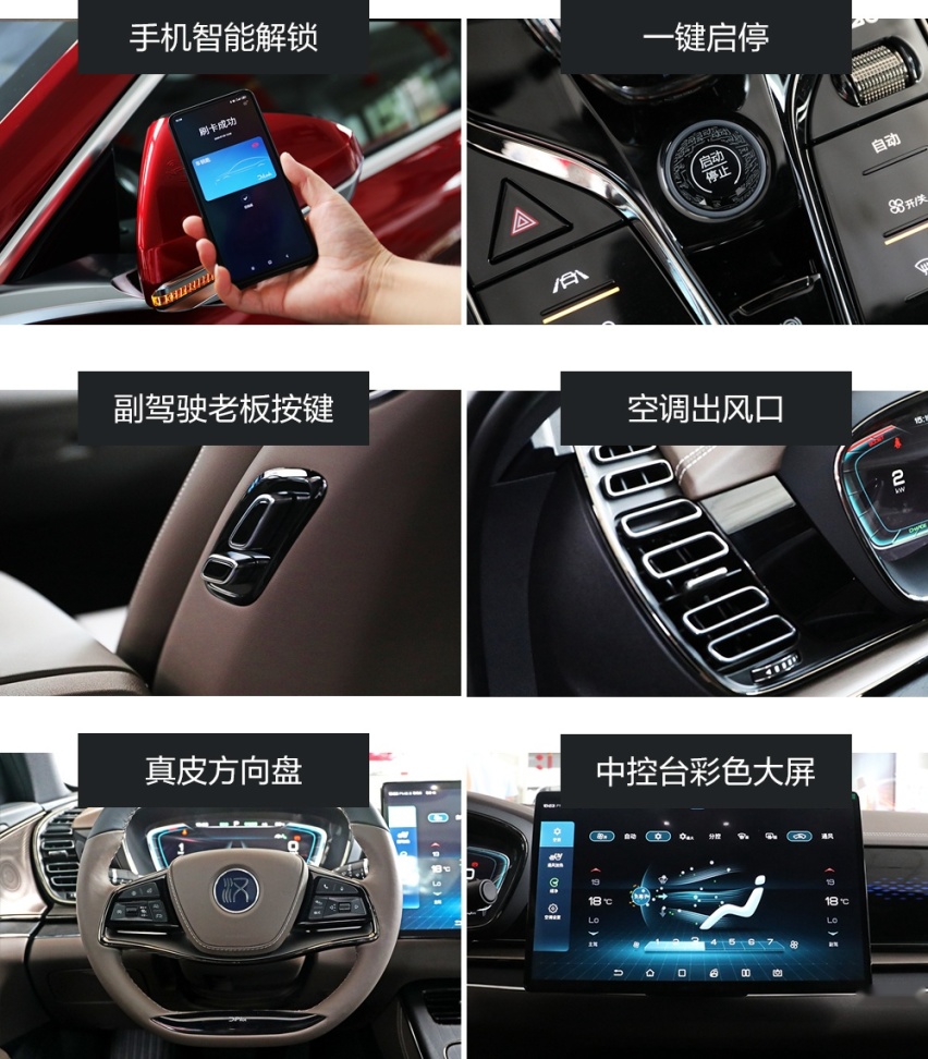 【卉眼识车】实拍体验新迪比亚迪汉——纯电续驶里程605公里