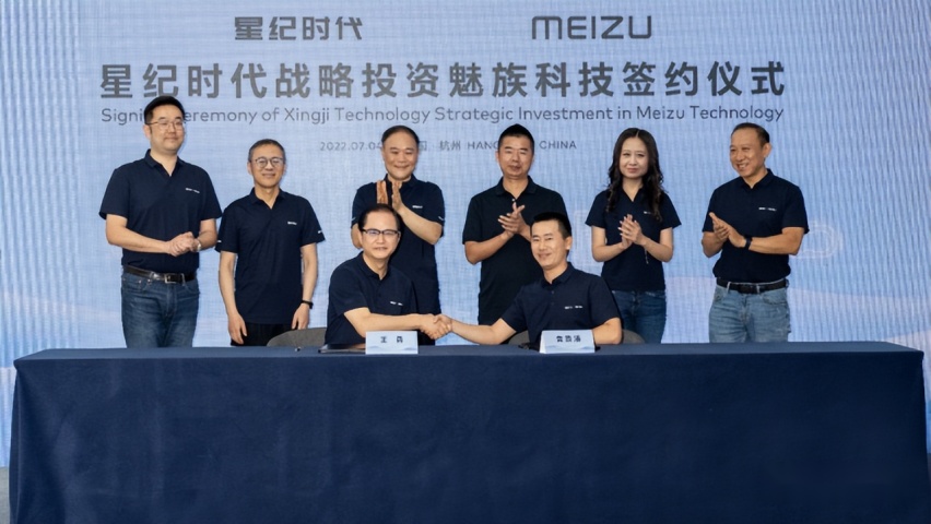 吉利汽车正式收购魅族 打造专属生态圈，加速智能化再升级！