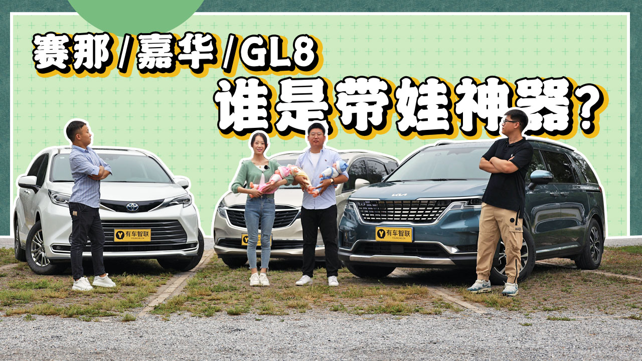 ��λ�ֻ̰�����ԇ�� �S��ِ��/�e��GL8/�������A�l���ǎ��޾�Ӣ