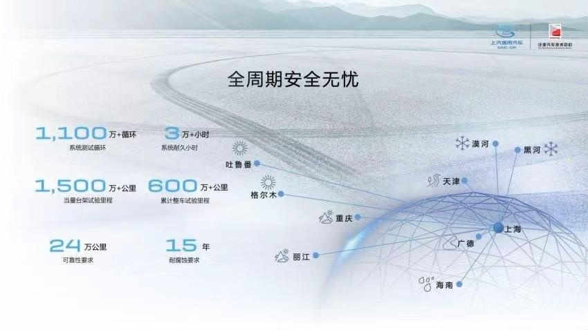 匮、满电性能如一，雪佛兰探界者Plus插混实力揭秘