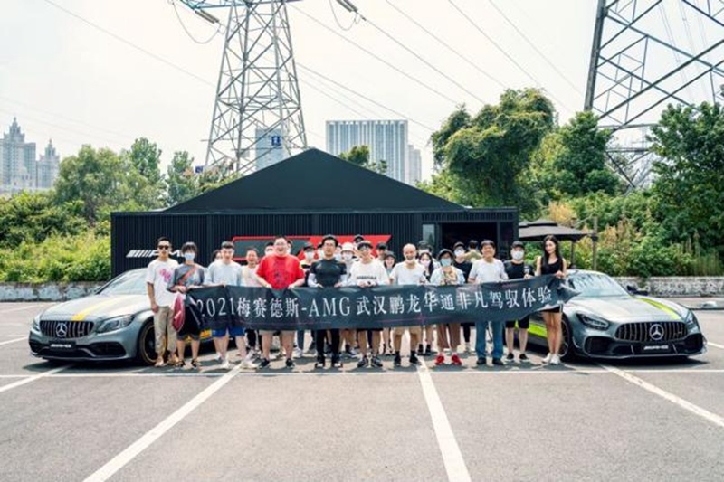 2021梅赛德斯-AMG武汉联合非凡驾驭体验