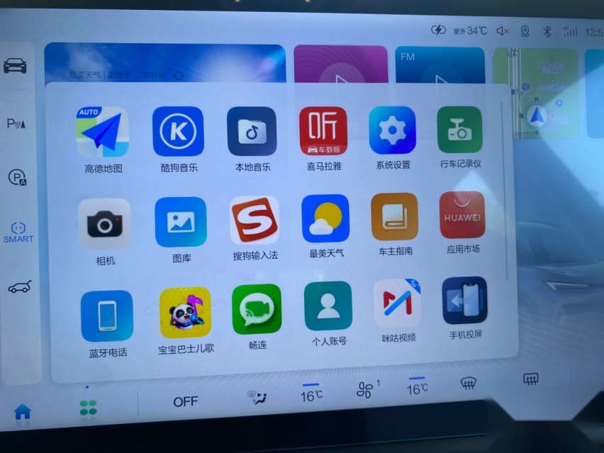 这是年轻人要的SUV 试驾北京汽车魔方