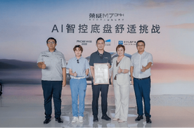 荣威M7 DMH发布同级唯一AI mCDC底盘，爆单预定！9月17日正式上市