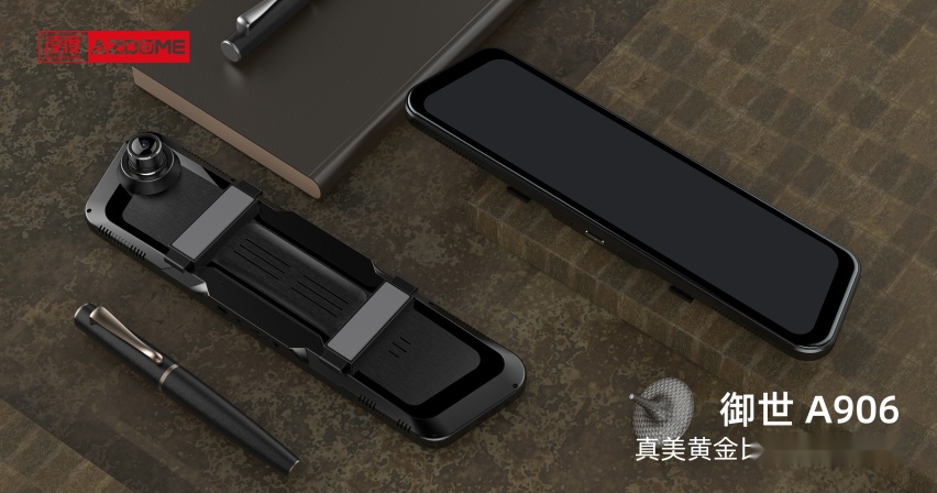 凌度“御世”A906登场，告别不完美的12寸流媒体