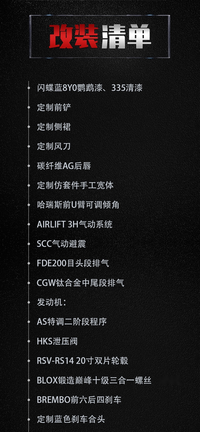 宽体姿态风雷克萨斯GS300，8张1087也不能阻挡我玩车的心