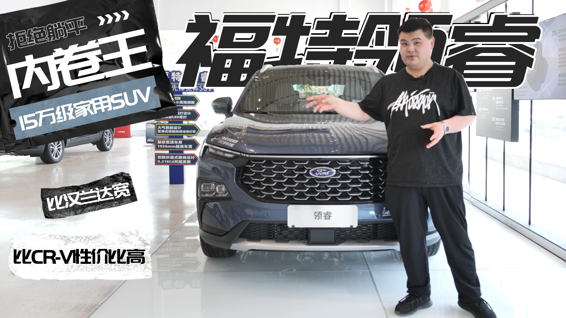 ԇ{I(lng)14fļSUV(ni)SCR-V