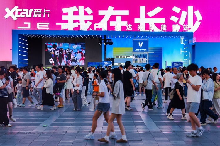 捷达“来电能量站”在长沙开张，三款展车同台演绎品牌焕新