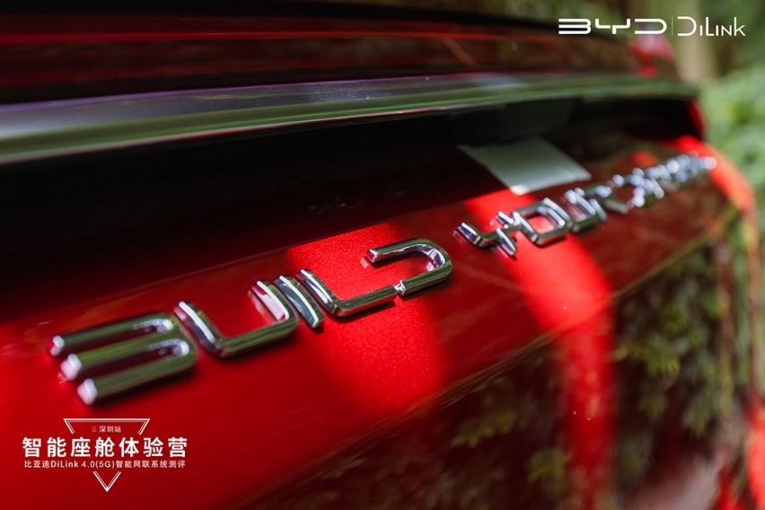 音响堪比25万级？还有贴心车载管家 比亚迪汉太智能了！
