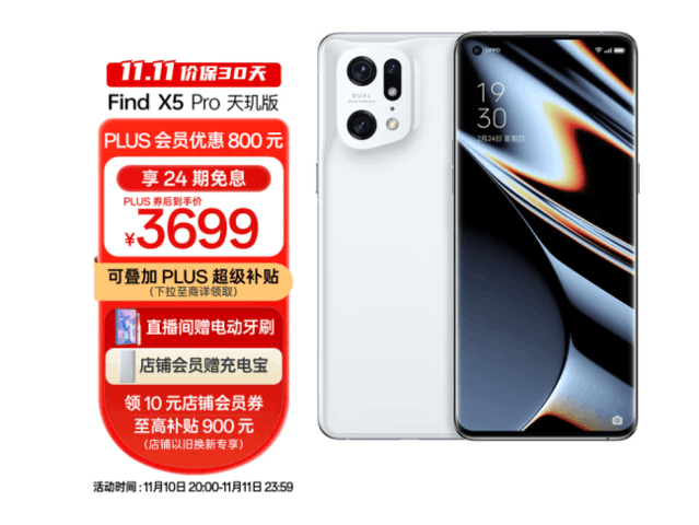 【必买】iPhone 14系列直降千元 双11性价比旗舰手机推荐