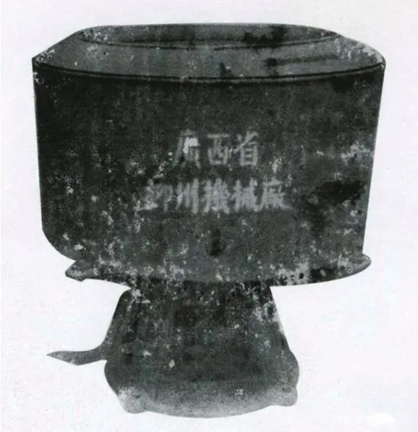 五菱的艰辛历程（1）：做过军工、缝纫机、拖拉机
