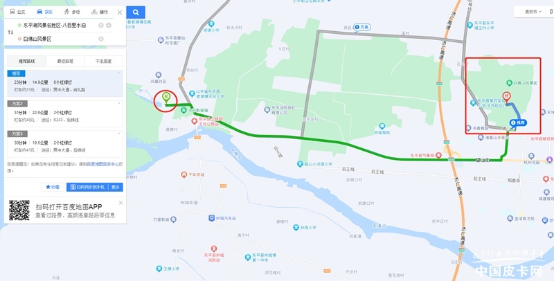 深度了解齐鲁文化 路亚锦标赛周边游玩攻略