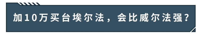 同样20万预算，有钱人爱买宝马，一般人爱选雅阁？