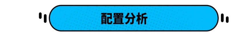 花30万买辆1.3T的SUV？但如果它是辆奔驰 你会考虑吗