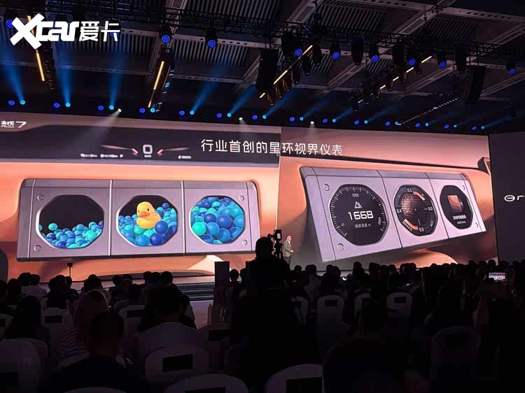 预售权益价17.18万元起,广汽传祺越7正式开启预售