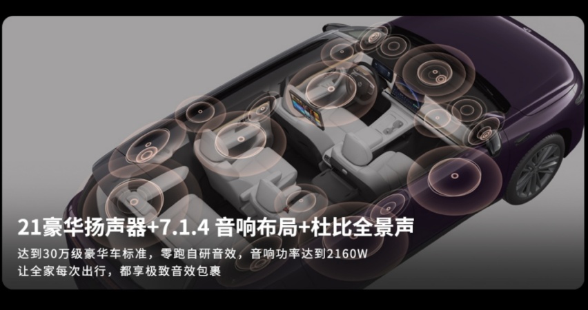 永远开新车/无麦能K歌，零跑C16实现首次39项OTA升级