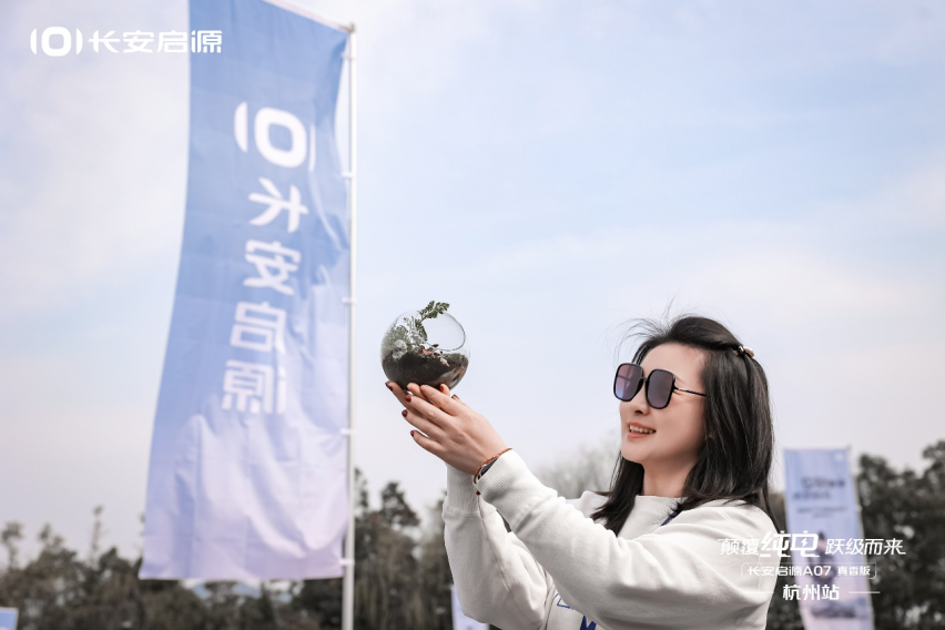 3月13日，长安启源A07真香版满格体验 “真香”来袭
