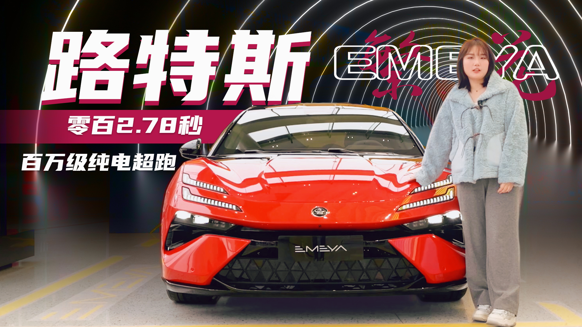 ���L(f��ng)֮�� �`�ŷ��� ̽��·��˹�����I��EMEYA