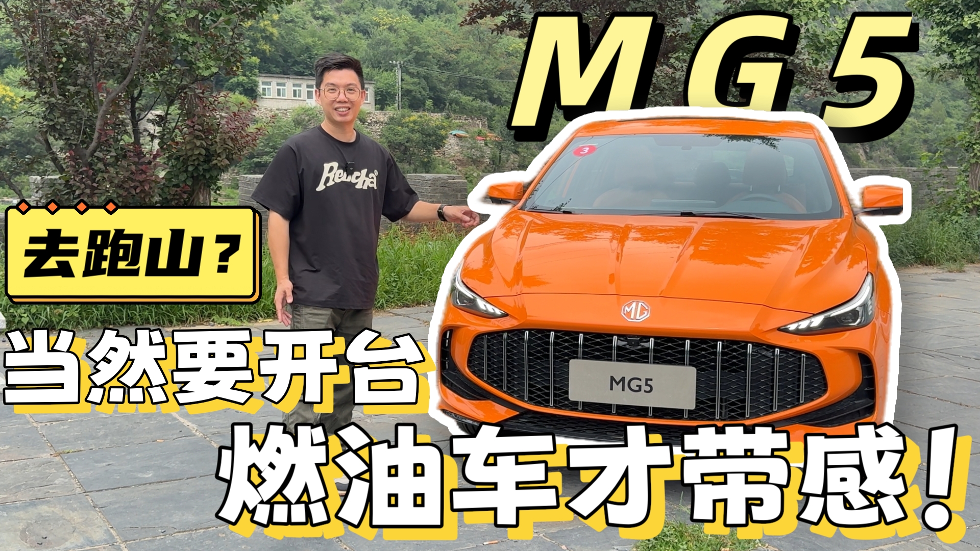 ĩ|ȥɽ(dng)ȻҪ__ȼ܇ŎУ