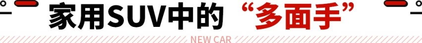全新一代本田皓影混动来袭！混动插混“两手抓”  随便选？