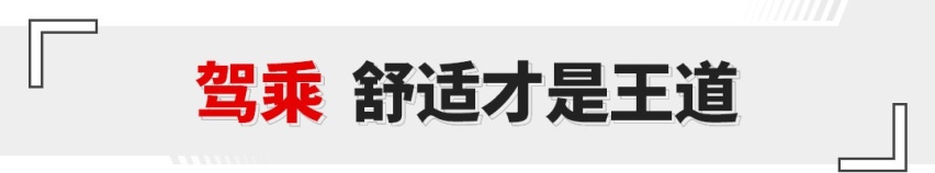 丰田THS加持！这三排座SUV售22.88万起 油耗堪比轿车！